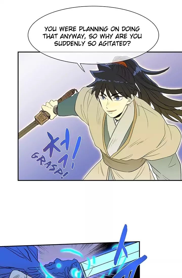 The Scholar's Reincarnation Chapter 74 3